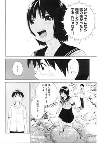 [Anthology] Change H Purple