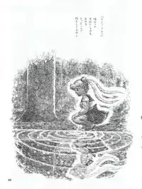 [Yagezawa Bunko (Yagezawa Tetsuyuki)] Usagi 14-sai (Bishoujo Senshi Sailor Moon) [1993-01-24]