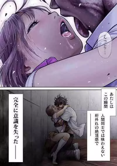 Sentai Pink Haiboku no Yoru