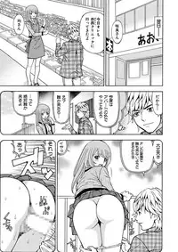 [Kuroiwa Yoshihiro] Anoko ni Itazura Maruchi Sousa 4th ~Boku no Mousou ga Genjitsu ni~ [Digital]