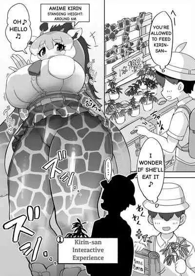 [Shikourippa (Various)] Okkii Friends Fureai Taiken (Kemono Friends) [Digital] [English]