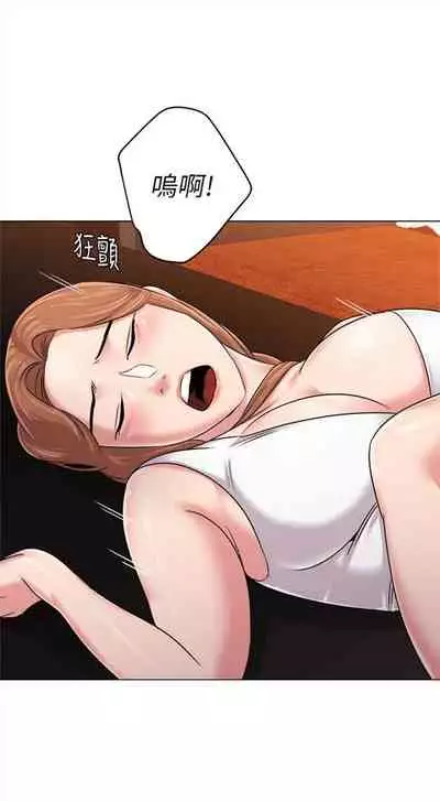[週三] [Hodat & 高孫志] 老師 1-79 官方中文（連載中）