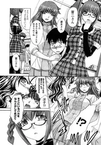 [Itaba Hiroshi] Shikaku no Sense!