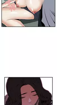 Take a Peek 偷窥 Ch.39~55 [Chinese]中文