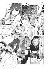 (Reitaisai 9) [Alice no Takarabako (Mizuryu Kei)] Touhou Gensou Houkai Ni (Touhou Project)