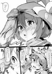 [Shirabe Shiki] Ihou VR Hatsutaiken (Sword Art Online Alternative Gun Gale Online)