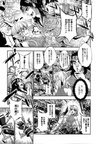 Comic Toutetsu 2015-06 Vol. 5