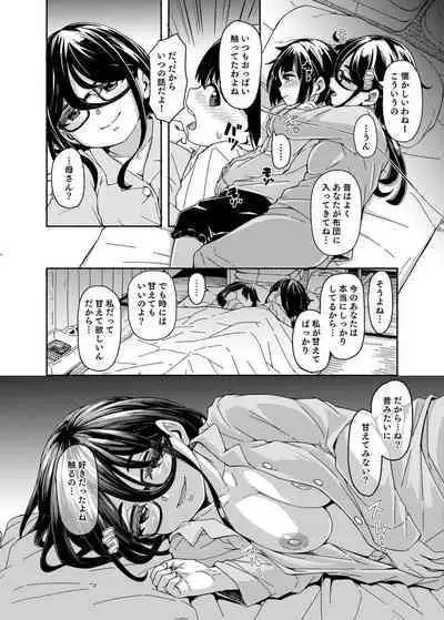 Mama Shota Ecchi Hon