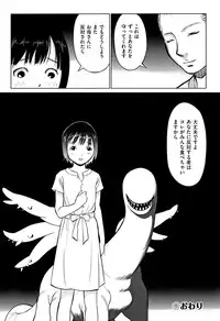 [Hanainu] Otokonoko wa Soko no Kouzou ga Shiritai noda