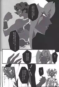 (Sennen Battle Phase 17) (alwaysHP1 [Senda sumaru]) ALL stars In TOrridiy (Yu-Gi-Oh! Zexal)