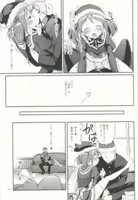 (CT25) [Kajimura Market (Kajimura Kajima)] DesCon!! 3 - Destroyer Complex - (Kantai Collection -KanColle-)