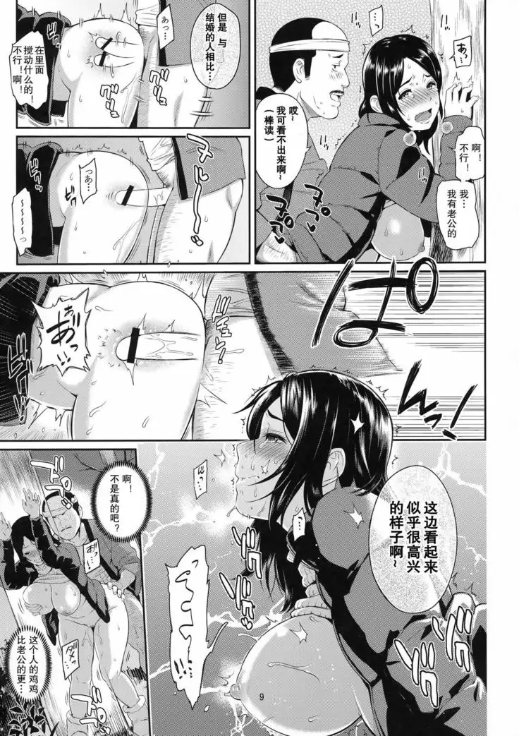 Yogaritagari+