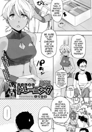 Training Together