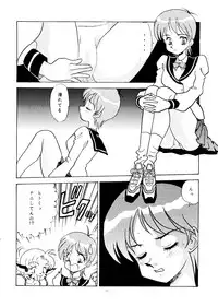 (CR20) [ALPS, Okachimentaiko Seisakushitsu (Various)] Okachimentaiko Ultra (Various)