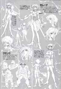 [Alice Soft] Toushin Toshi 2 - Original Animation Video (KSS perfect collection series)