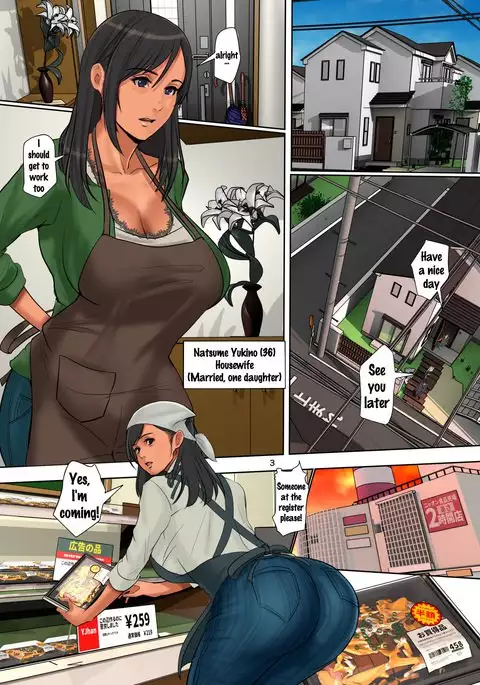 Yurikago Uri no Tsuma