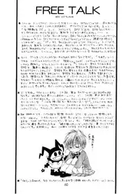 (C54) [R-WORKS, CHRONOLOG (Sakurazawa Izumi)] I WANNA BE YOU IN THE END OF THE WORLD (Shin Megami Tensei)