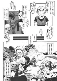 (C90) [Tsurikichi Doumei (Umedama Nabu, Mutsu Nagare)] EXCITING 90's (Dragon Ball Z, Streets of Rage)