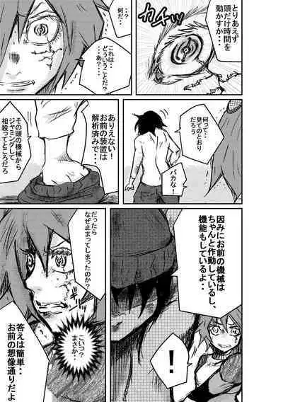 [Horoscope] Taimu Sutoppu Oredake no Jikan ~ Sai Shūshō | Timestop: My Time Only ~ Final Chapter