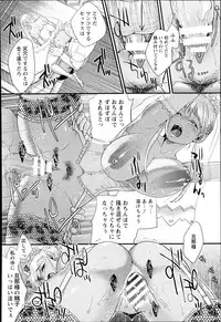 ANGEL Club 2014-10