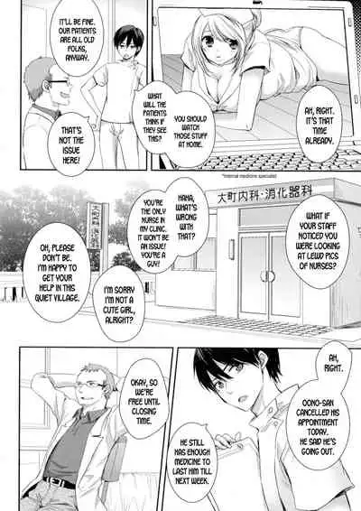[Shinogiri Zun] Honjitsu Gogo wa Kyuushin desu! | The Clinic is Closed this Afternoon! (Nyotaika Happiness!) [English] [desudesu]