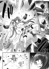 (C88) [Cyclone (Reizei, Izumi)] Cyclone no Soushuuhen - Manatsu no Yoru no Soushuuhen (Mahou Shoujo Lyrical Nanoha)