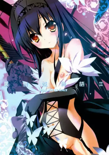 (COMIC1☆12) [MakePriority (Lolie)] Fuuko Shishou to Direct Link Shite Burst Suru Hon (Accel World)