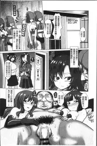 [chin] Tanetsuke! Press Press Press [Chinese]