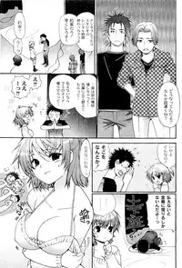 Comic PLUM 2009-04