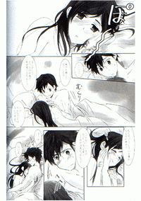 (Honou no Seisen 62) [Chichai Mono Club (Ijiro Suika)] Kurorufu (Fire Emblem Awakening) [Sample]