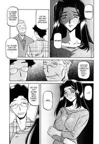 [Sanbun Kyoden] Sayuki no Sato [English] [Decensored]