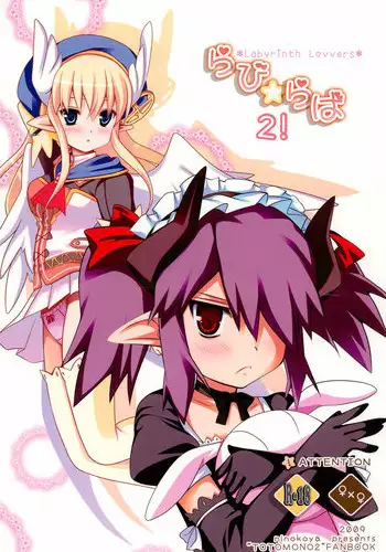 (COMIC1☆8) [Ninokoya (Ninoko)] Yuri la Kill (Kill la Kill)