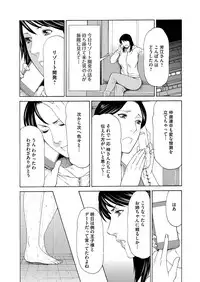 COMIC Magnum Vol. 92