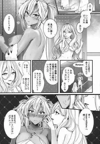 Musashi-san no Yoru Jijou Shoubu Shitagi Daisakusen Hen