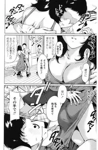 [Okumori Boy] Mainichi ga Sounyuubi [Digital]