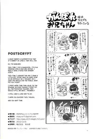 (C83) [MIMIPULL (Sakurai Shizuku)] MIMIPULL 8 [English] {thetsuuyaku}