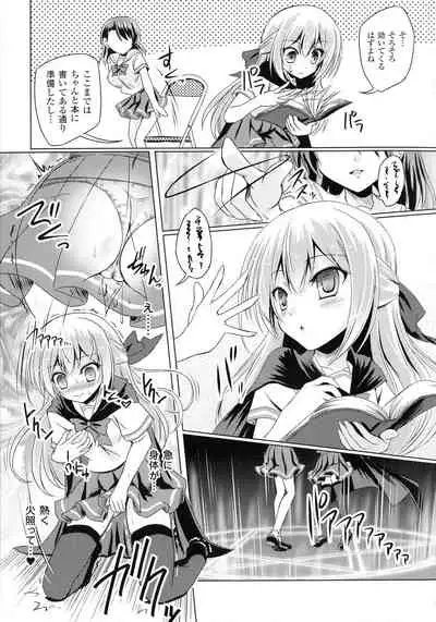Succubus Desire
