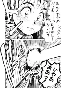 [Chataro] Nami SOS! - Incubi Hunter Nami First Battle