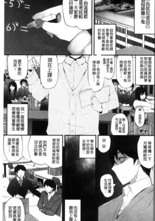 処女から始まる巨乳性活