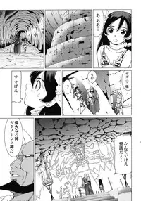 [Yamamoto Hiroshi x Tamakoshi Hiroyuki] Makyo no Shanana Vol.02 [RAW]