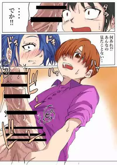 [Cross K] Tsuyoki na Onna ga Toshishita Gaki no Chinpo de Mesu Ochi