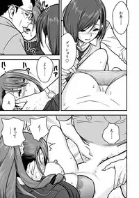 [Tatsunami Youtoku, kupa] Deisui Shita Hitozuma Kyoushi o Netori! ~Bijin Sanshimai o Kimo Oyaji ga...!~ Ch. 1-4 [Digital]