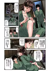 [Tenma Femio] Yokkyuu Fuman no Hitozuma wa Onsen Ryokan de Hageshiku Modaeru 01-20 [Digital]