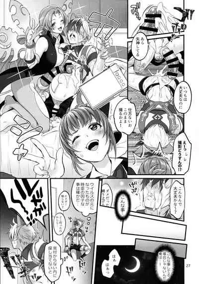 Totsu Nyuu Futanari Darake no Bunshi Sekai