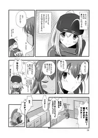 [yuuk web (yuuk)] X!-MACHINA (Fate/Grand Order) [Digital]