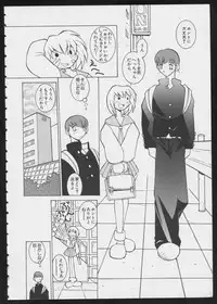 [Anthology] COMIC A-UN 6