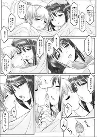 (Mou Nanimo Kowaku Nai 22) [karappa (karappa)] F (Puella Magi Madoka Magica)