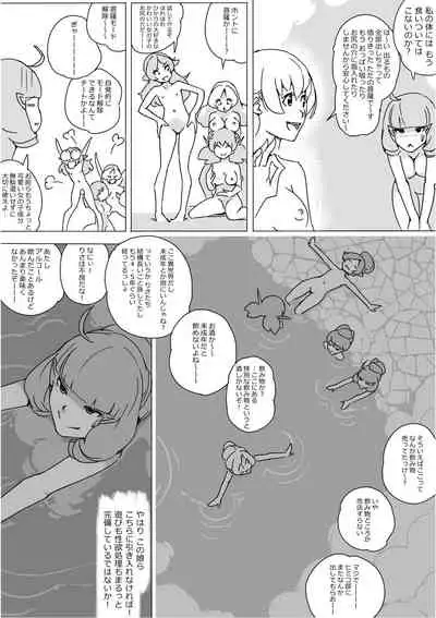[Akimbo] Isekai Dorakue 3 (FC-ban)
