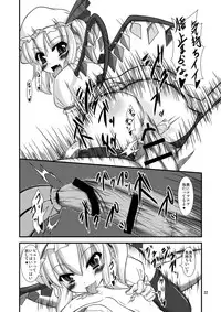 (C79) [Endless Requiem (yasha)] Touhou do-M Hoihoi ~Flandre Hen~ (Touhou Project)