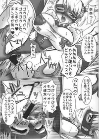 (C54) [Barricade (Nishizaki Byouya)] Nijiiro Network - The Program of Rainbow Colors (Street Fighter)
